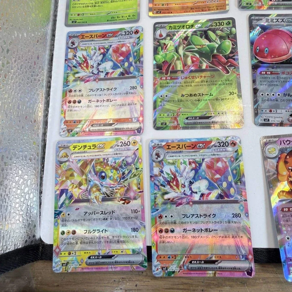 20 Pokemon Japanese Stellar Miracle SV7 Card Lot Terapagos Cinderace ex RR SR